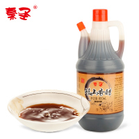 秦圣陕西岐山香醋800ml*1瓶<3件起售> 秦圣宝鸡特产 粮食酿造拌菜拌面精选材质味道鲜美