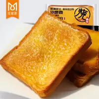 花蜜家岩烧面包1000g/500g*1箱小包装 焦黄乳酪吐司早餐轻食面包整箱
