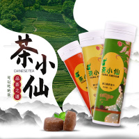 花蜜家清口茶小仙木糖醇口香糖接吻糖清新约会糖口臭气绿茶含片