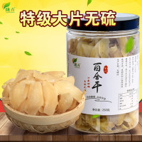 陇卉特级天然百合干250g*1罐装 农家干货甘肃特产食用兰州甜百合片
