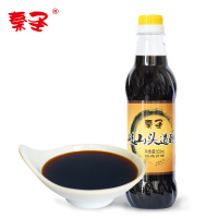 秦圣岐山头道醋500ml*3瓶 陕西特产农家宝鸡岐山头道醋纯粮食醋