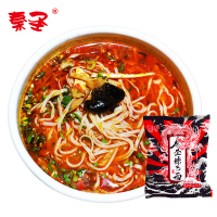 秦圣方便面条油泼辣子面条135克*5袋 速食方便面条泡面袋装 陕西特产岐山辣子面