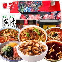 秦圣速食面条组合大礼包12件组合装 岐山臊子肉空心挂面油泼辣子