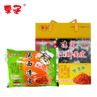 秦圣陕西特产岐山擀面皮凉皮西安礼 盒装560g