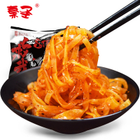 秦圣擀面皮爆辣300克*6袋 速食真空袋装 陕西西安名小吃