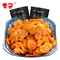 秦圣擀面皮呱呱280克*6袋装 陕西岐山凉皮擀面皮 可涮火锅 速食真空包装香呱呱面皮