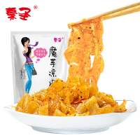 秦圣魔芋凉皮240克*3袋装 180天保质期即食低脂代餐饱腹充饥 免煮免洗方便速食