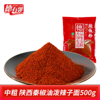 德有邻秦椒辣椒面中粗500克*1袋 陕西特产油泼辣子粉