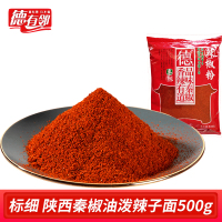 德有邻秦椒辣椒面标细500克*1袋 陕西特产油泼辣子粉