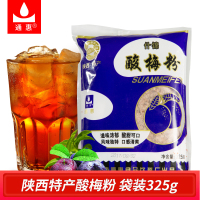 通惠酸 梅 粉325克*1袋陕西特产什锦梅子 粉西安酸 梅 汤