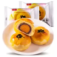 惠康咸蛋黄酥300g雪媚娘整箱麻薯手工糕点心网红早餐夹心面包零食小吃