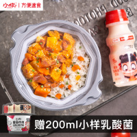 小样番茄牛肉煲仔饭300g*2盒方便速食懒人快餐外出郊游饭-番茄牛肉饭