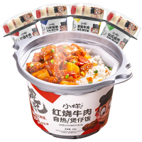 小样4桶装煲仔饭方便速食饭懒人外出郊游 香菇牛肉+川味香肠+红烧牛肉+台味卤肉