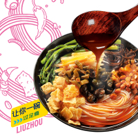 卡宾熊螺蛳粉300g袋装广西特产螺狮粉柳州正宗螺丝粉酸辣粉米线