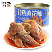 开喜婆婆红烧黄花鱼罐头150g海鲜熟食即食下酒菜罐头鱼特产小吃