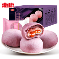 惠康芋泥流心蛋黄酥300g整箱糕点早餐面包零食咸蛋黄酥雪媚娘