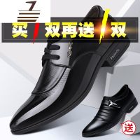 尗卡皮鞋男韩版尖头英伦风青年潮流百搭西装男士休闲正装黑色鞋子休闲鞋