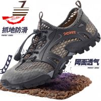 尗卡男鞋透气网鞋运动休闲鞋男登山鞋耐磨防滑旅游徒步鞋子网面鞋