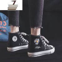尗卡小雏菊内增高帆布鞋女2020厚底高帮女鞋韩版学生百搭布鞋