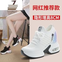 尗卡内增高女鞋2020新款网纱运动鞋百搭透气休闲网鞋旅游鞋休闲鞋