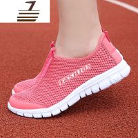 尗卡女式网鞋2020新款网面透气运动鞋女妈妈一脚蹬情侣休闲网布鞋休闲鞋