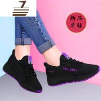 尗卡女鞋运动学生休闲韩版百搭鞋舒适软底妈妈广场舞防滑透气单鞋