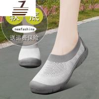 尗卡妈妈鞋软底女舒适女士休闲鞋懒人鞋网面透气老人鞋平底奶奶鞋