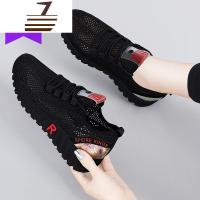 尗卡鞋子2020新款百搭小白鞋款网面网鞋潮鞋休闲运动女鞋休闲鞋