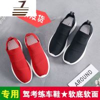 尗卡练车专用鞋女学车鞋防滑软底考驾照平底开车一脚蹬网鞋孕妇鞋外穿休闲鞋