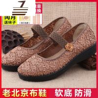 尗卡女网鞋平跟防滑中老年妈妈鞋厚底透气大码老人奶奶网鞋休闲鞋