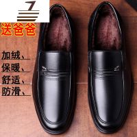 尗卡男士皮鞋男真皮商务正装加绒保暖棉鞋休闲鞋软底防滑中老年爸爸鞋