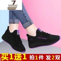 尗卡鞋子2020新款网鞋布女透气鞋百搭女士休闲运动跑步鞋休闲鞋