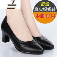 尗卡妈妈鞋单鞋真皮软底女2020新款中跟工作鞋中年皮鞋中老年女鞋