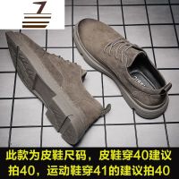 尗卡休闲皮鞋男2020新款男鞋子潮鞋英伦百搭马丁鞋男士马丁靴低帮休闲鞋