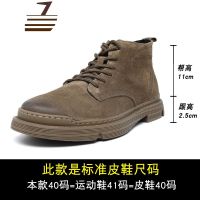 尗卡真皮马丁靴男高帮工装靴英伦风短筒中帮硬汉靴子潮男雪地鞋