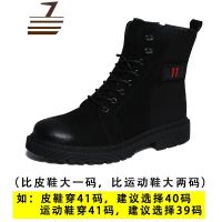 尗卡马丁靴男英伦青年内增高男鞋中帮靴子韩版加绒高帮鞋子黑色皮靴男
