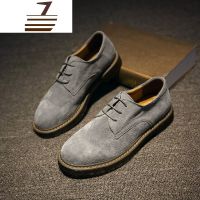 尗卡休闲鞋男韩版潮鞋英伦潮流低帮马丁靴磨砂皮鞋透气圆头工装鞋