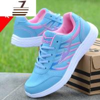 尗卡百搭运动鞋女软底网面透气跑步鞋轻便学生休闲鞋波鞋女单鞋