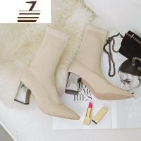 尗卡网红瘦瘦靴子女短靴马丁靴女鞋子201潮鞋新款弹力袜靴粗跟高跟鞋女士靴子