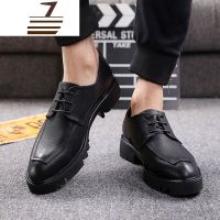 尗卡新款英伦风系带厚底皮鞋男青年韩版内增高男鞋商务休闲鞋婚鞋透气