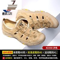 尗卡洞洞鞋男潮流韩版防滑软底休闲包头沙滩鞋2020新款户外凉拖鞋休闲鞋