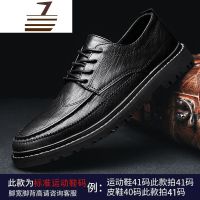 尗卡小皮鞋男潮流韩版英伦帅气青少年配西装休闲商务正装百搭男鞋休闲鞋
