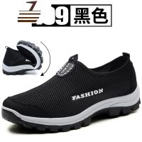 尗卡户外运动鞋男鞋透气网眼休闲旅游登山鞋网布镂空网鞋跑步鞋子休闲鞋