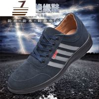 尗卡透气牛皮实心底电工劳保鞋绝缘鞋工作鞋男绝缘6kv耐磨休闲鞋