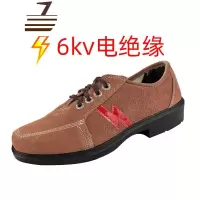 尗卡绝缘鞋电工鞋6kv男轻便劳保鞋透气反毛翻毛牛皮工作单鞋休闲鞋