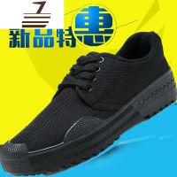 尗卡解放鞋男工地耐磨劳动迷彩鞋男劳保透气防滑鞋保安上班工作鞋休闲鞋