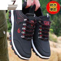 尗卡男士青年户外运动休闲鞋防滑耐磨防水工作鞋登山鞋男板鞋子