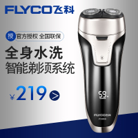 飞科剃须刀FS869