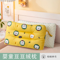 Wasoyoli全棉儿童枕头透气豆豆绒婴儿宝宝安抚枕四季通用1-5岁幼儿园枕头