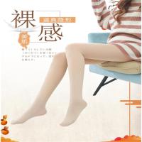 光腿肉色打底裤女外穿薄款肤色神器秋冬裸感连袜秋裤加绒加厚棉裤1
